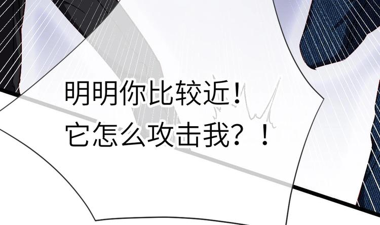第8话 要死一起死！40