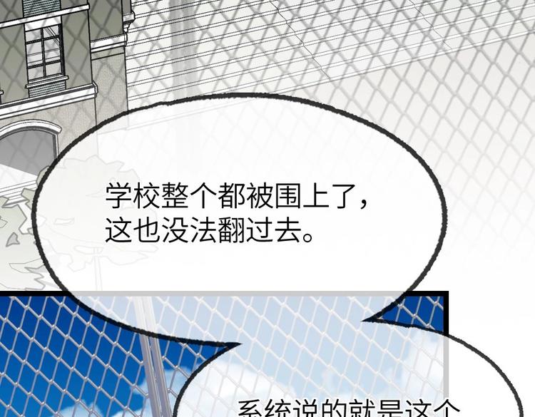 第14话 云泽救命啊！47