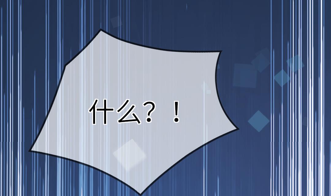 第18话  别担心，有我在！84