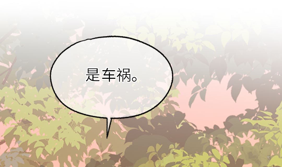 第20话  我会一直陪着你27