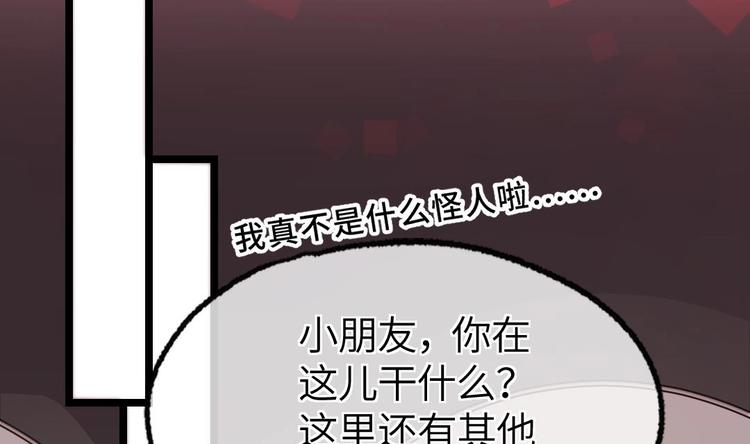 第14话 云泽救命啊！64