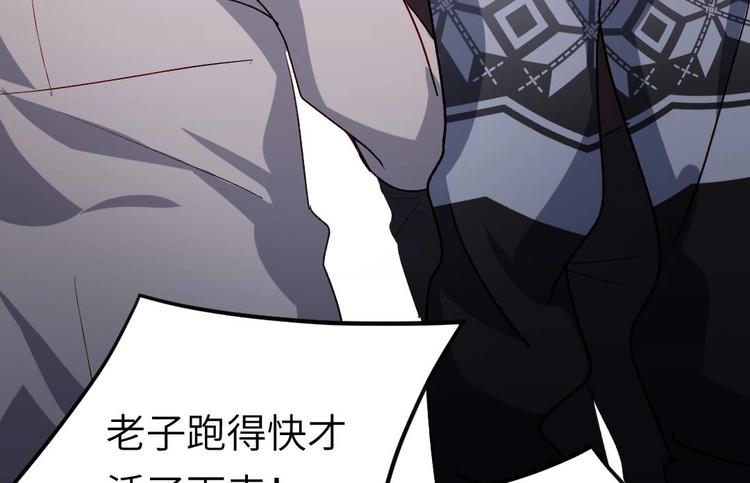 第7话 我不会背叛你！31