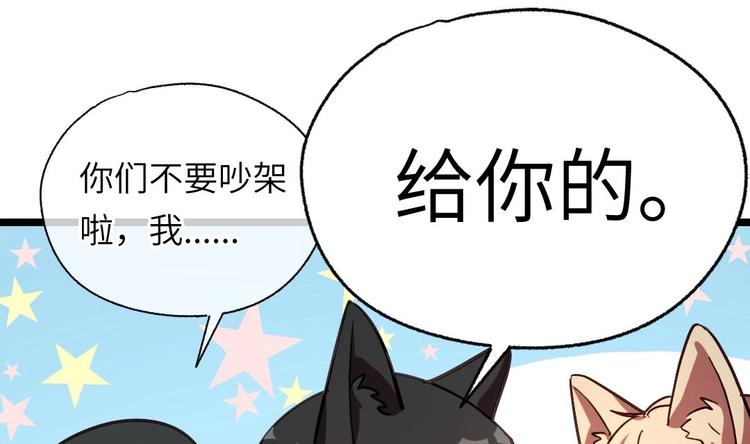 第5话 买木偶吗？买一送一的那种！33