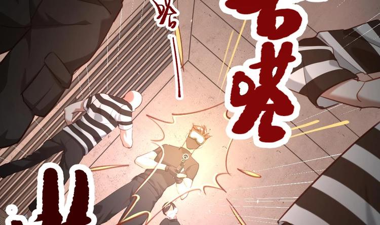 第1话 欢迎来到罪恶深渊41