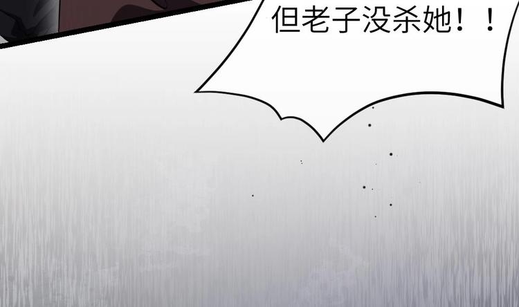第6话 谁是真凶96