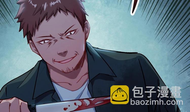 第12话 我的道具是……133