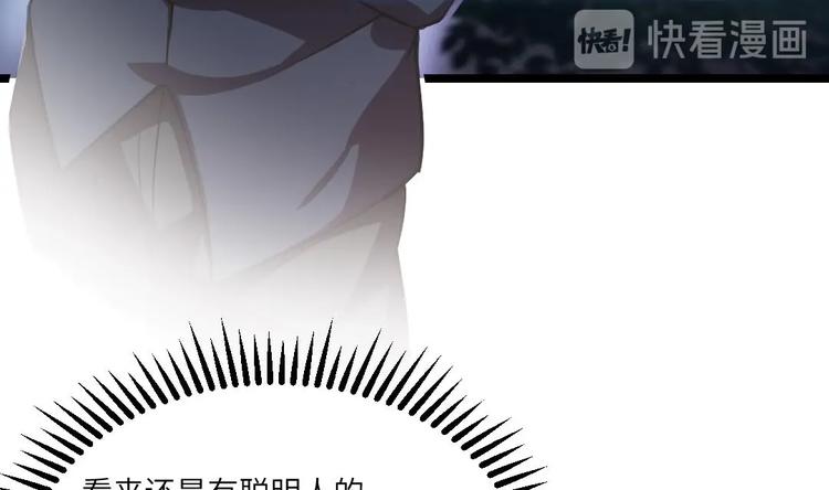 第4话 多余的那个人10