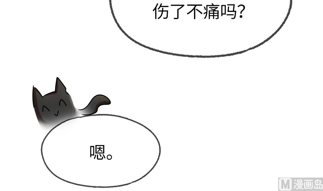 第17话 他来了！50
