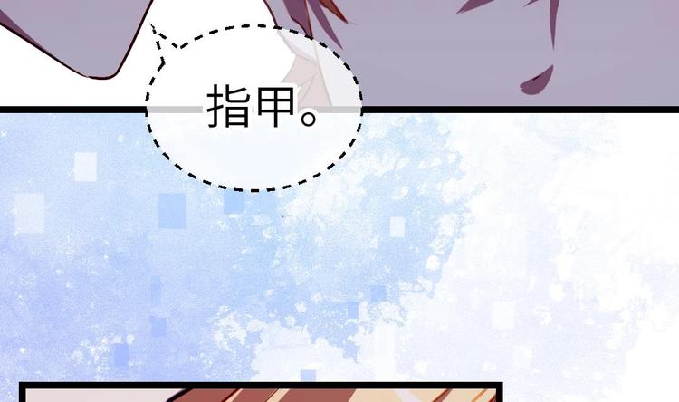 第4话 多余的那个人47