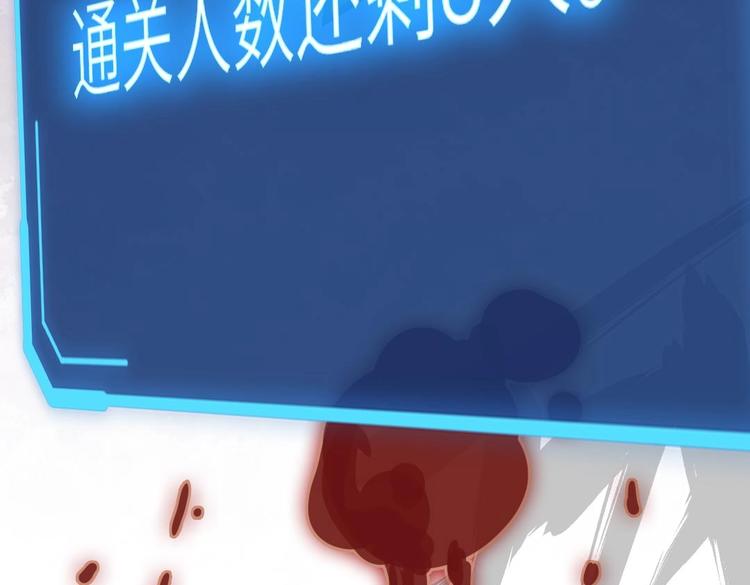 第5话 买木偶吗？买一送一的那种！112