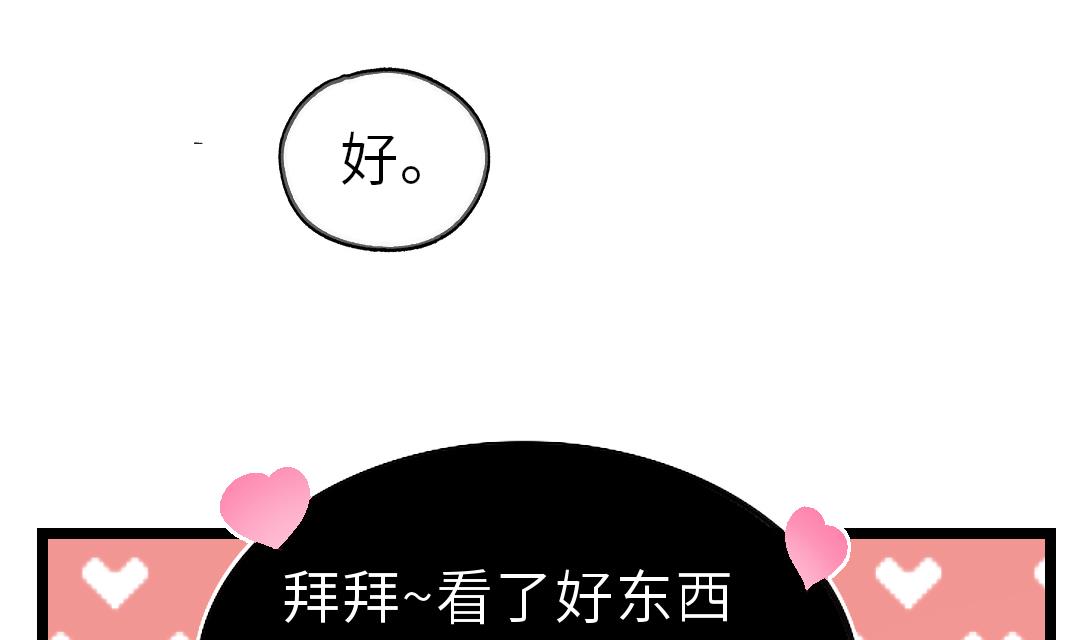 第16话 暧昧54