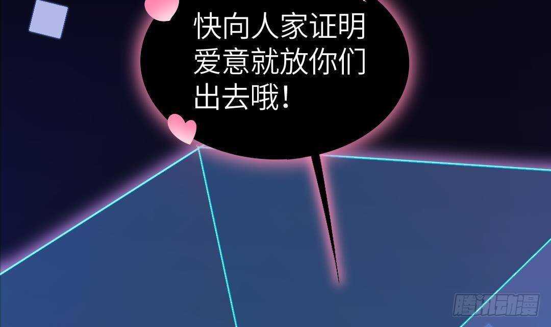 第15话 爱意的表达方式124