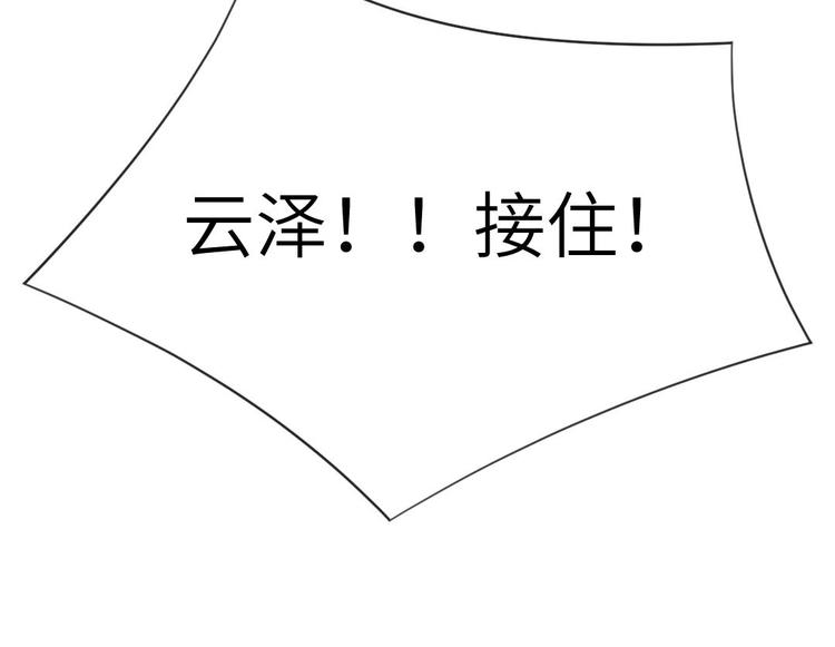 第8话 要死一起死！47