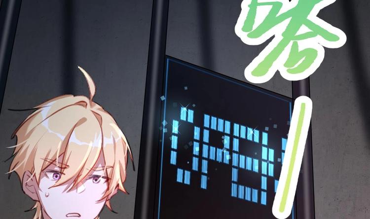 第1话 欢迎来到罪恶深渊29