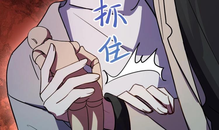 第5话 买木偶吗？买一送一的那种！30