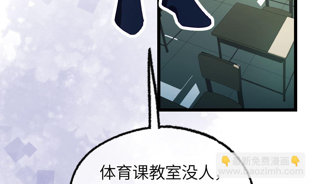 第19话  我相信他7