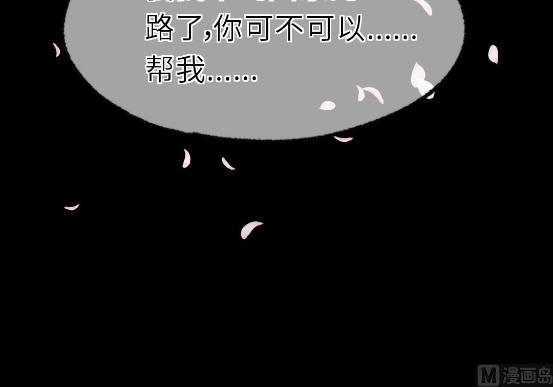 第18话  别担心，有我在！38