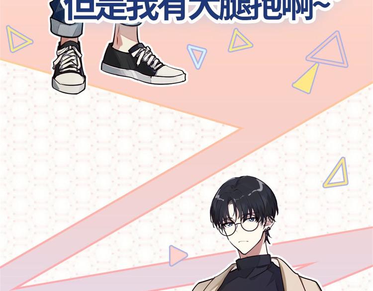 第0话 预告28