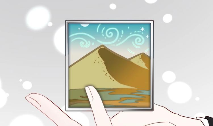 第3话 又救了我一次？81