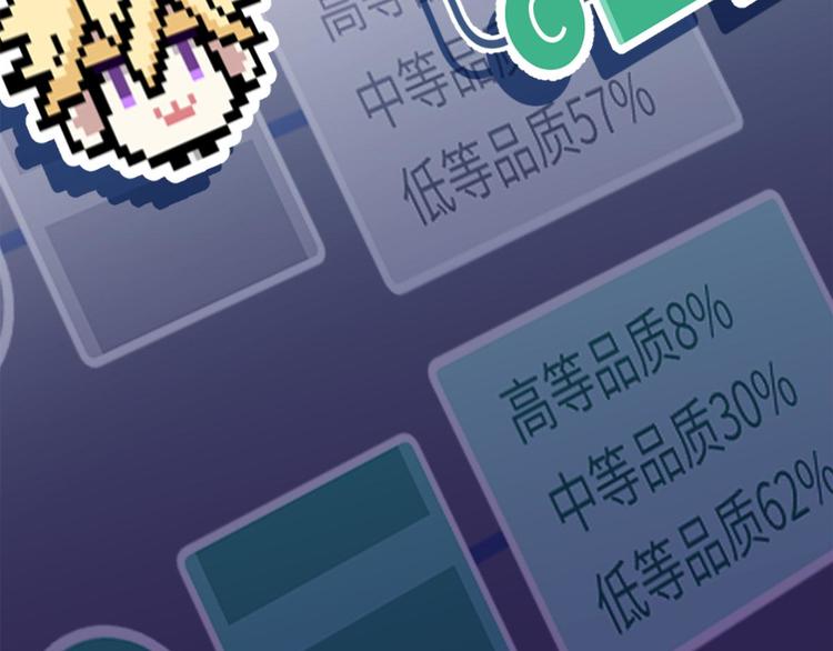 第0话 预告9