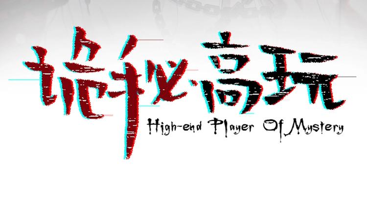 第14话 云泽救命啊！164