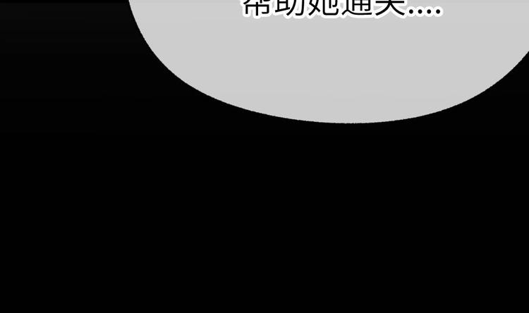 第7话 我不会背叛你！11