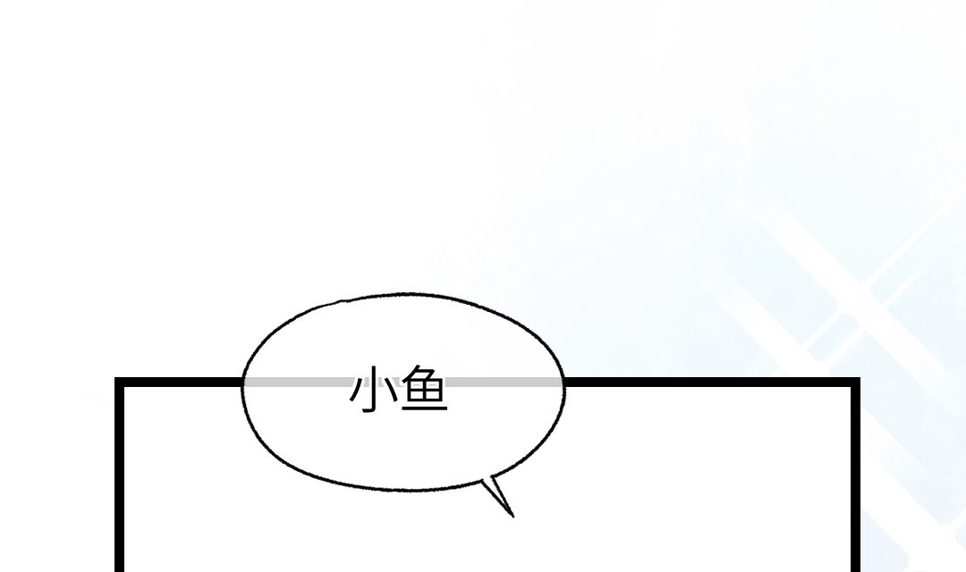 第20话  我会一直陪着你105