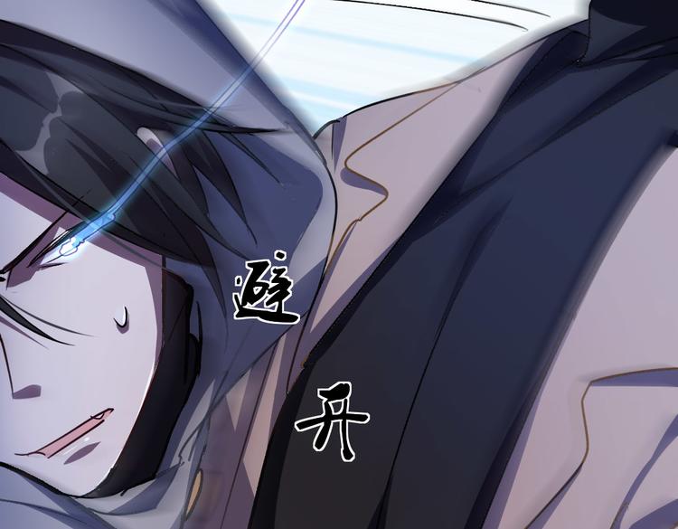 第9话 你会怀疑我么？28