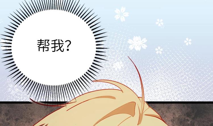 第2话 未曾听过的名字15