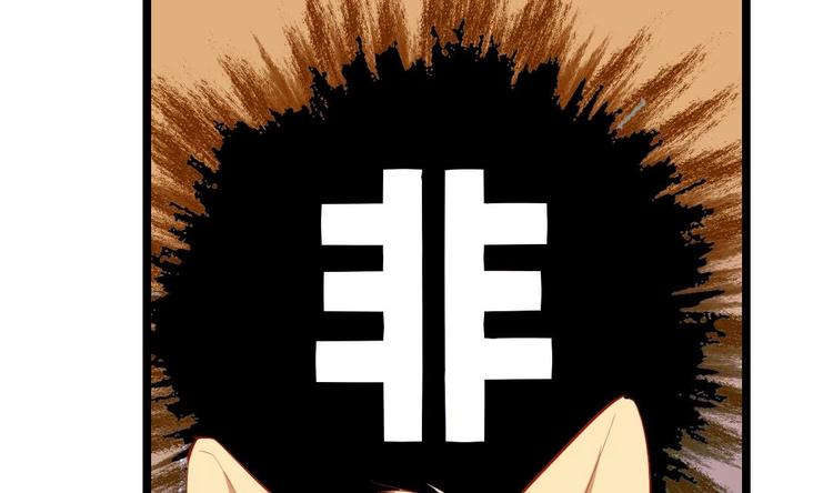 第12话 我的道具是……42