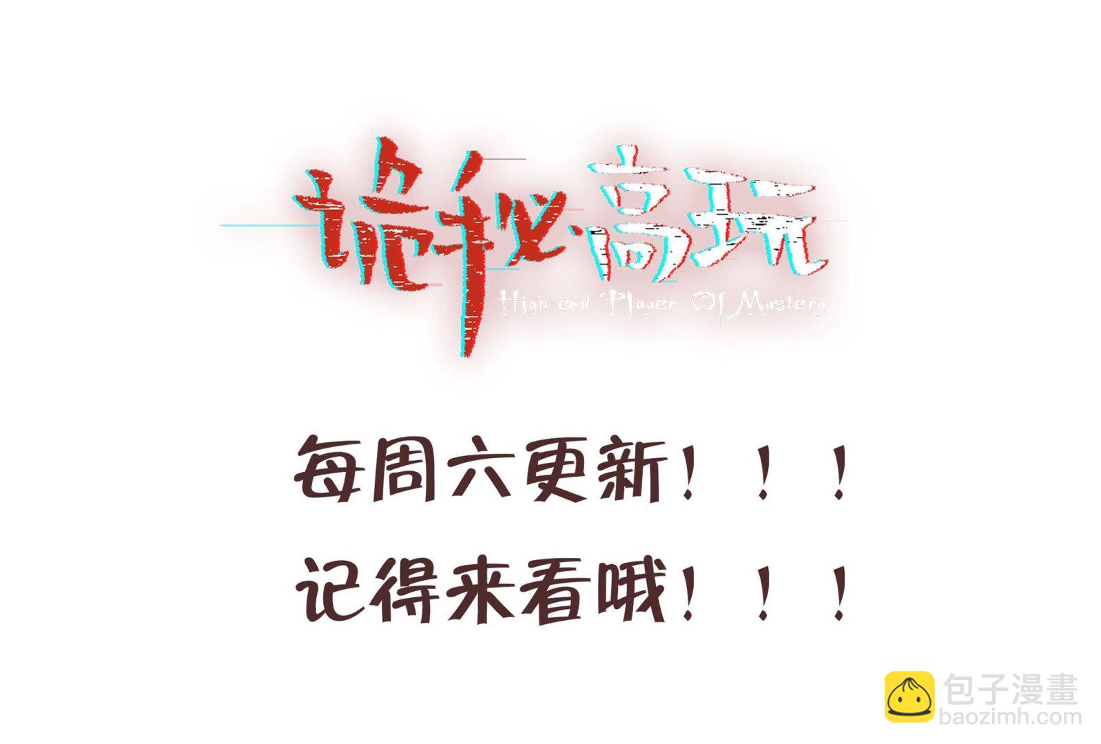 第17话 他来了！129