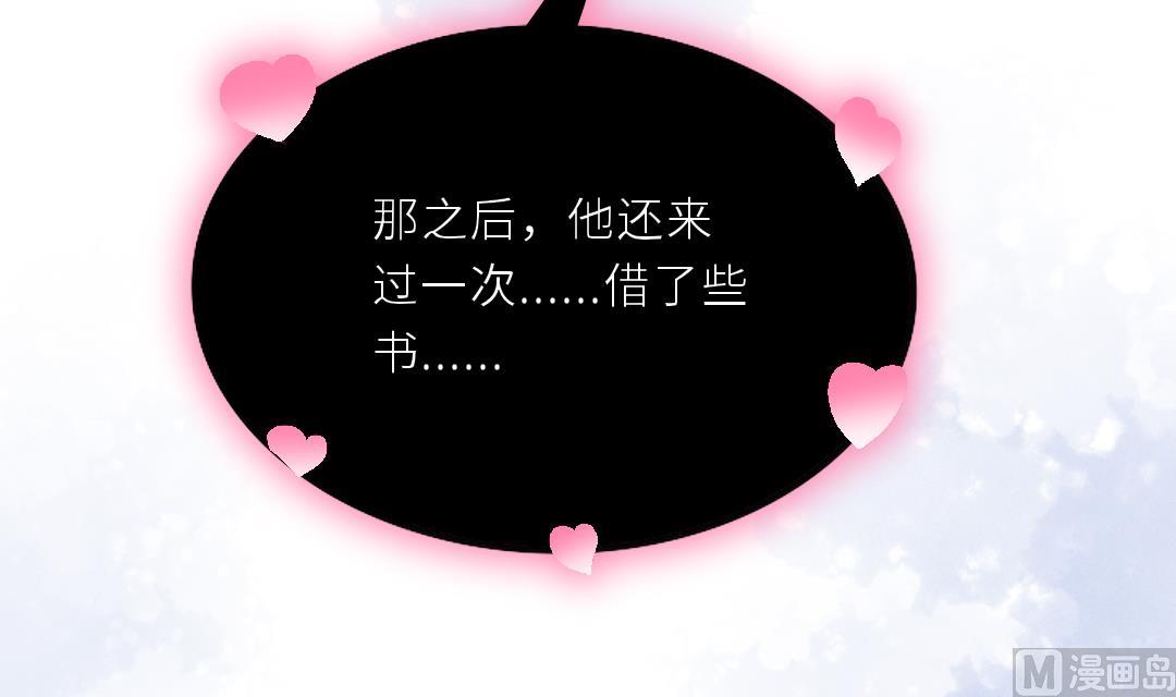 第16话 暧昧38