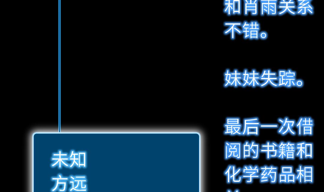 第17话 他来了！100