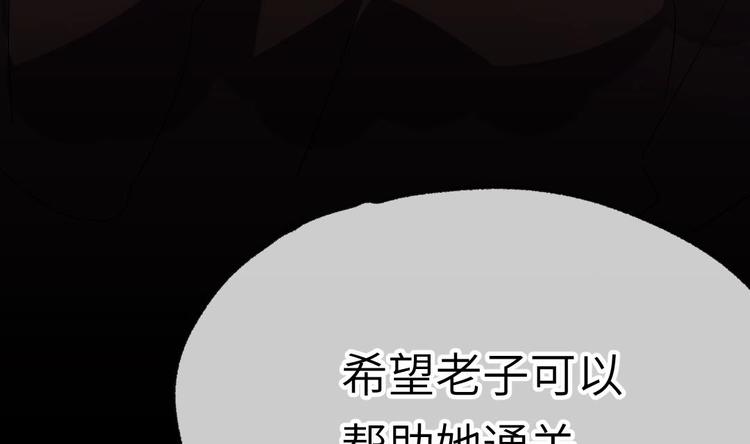 第7话 我不会背叛你！10