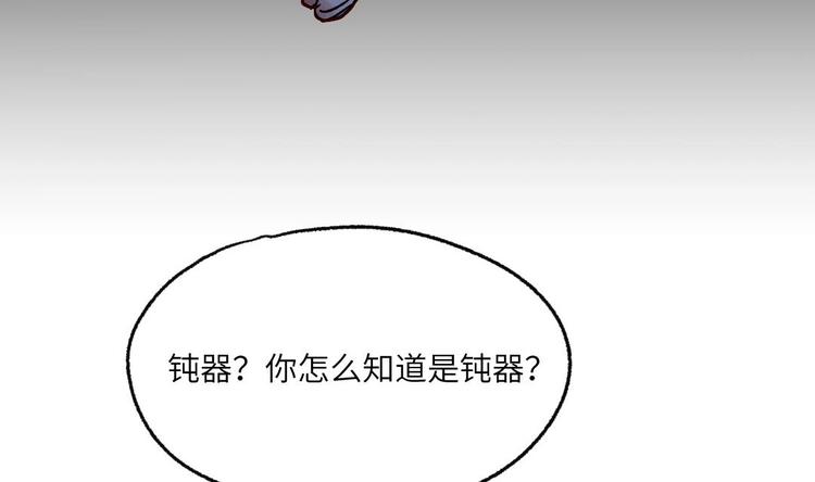 第6话 谁是真凶17