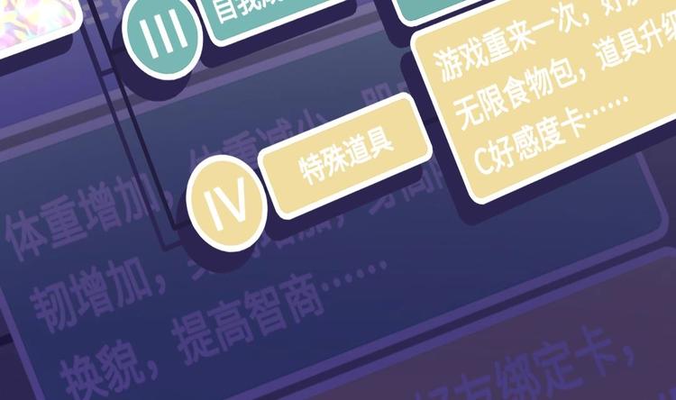 第13话 他犯了什么罪106