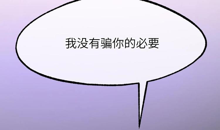 第11话 隐藏任务17