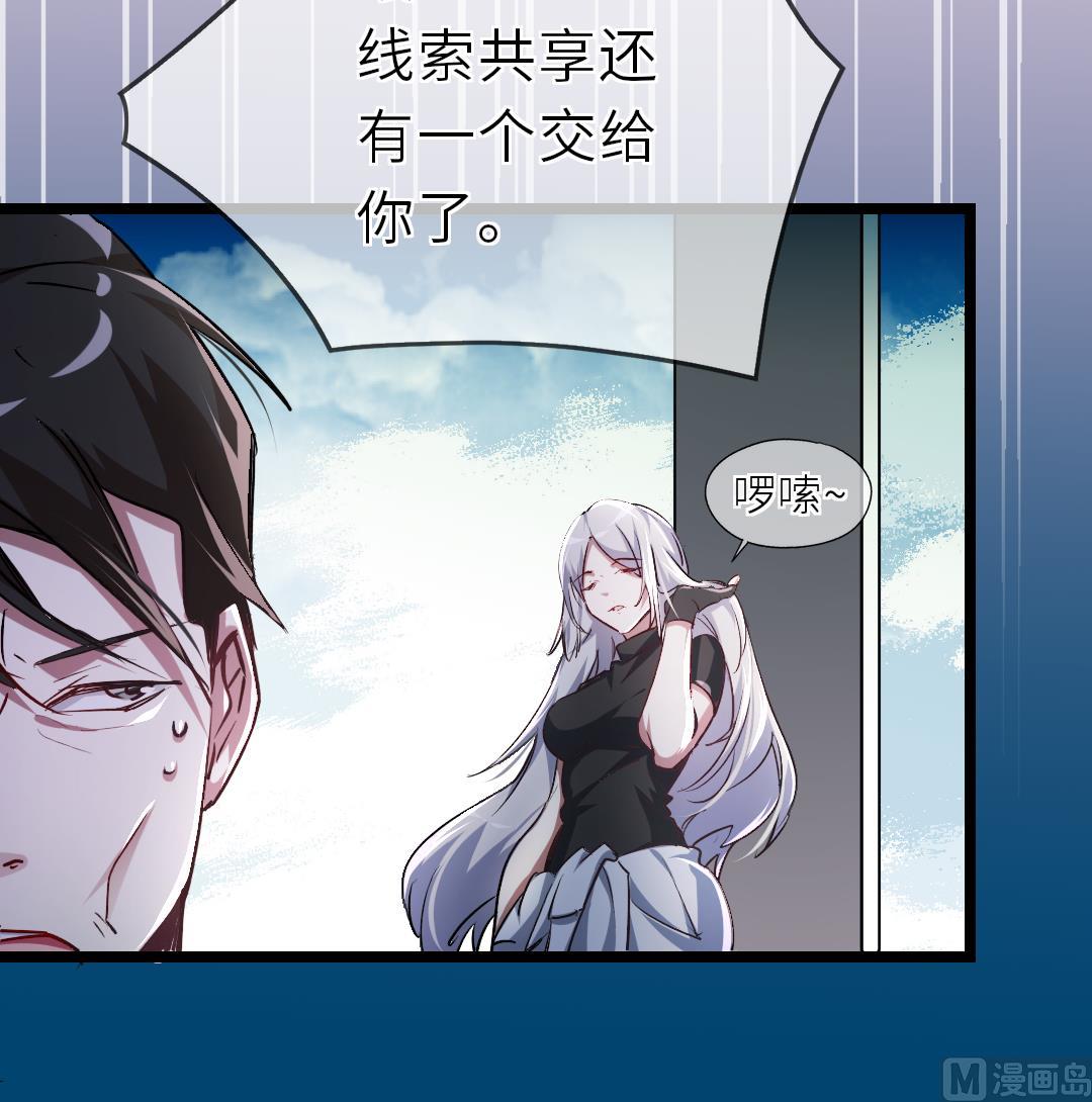 第16话 暧昧104