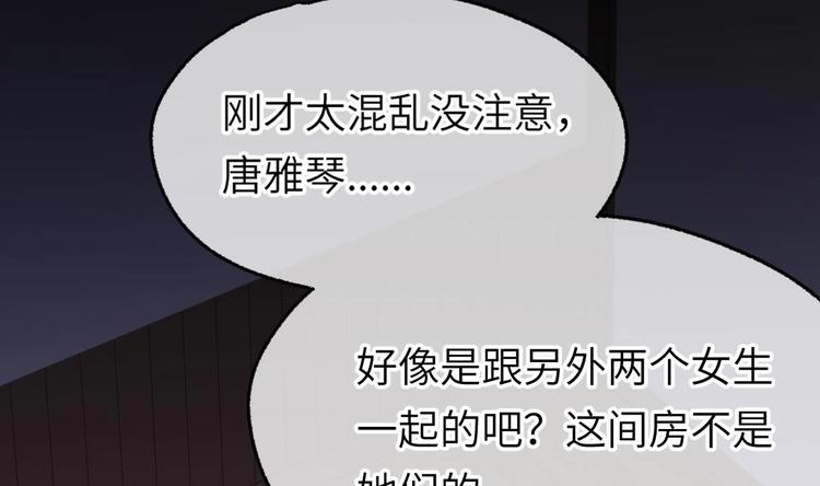 第6话 谁是真凶58