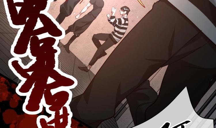 第1话 欢迎来到罪恶深渊42
