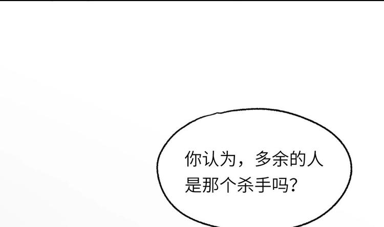 第8话 要死一起死！110