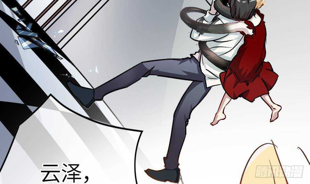 第15话 爱意的表达方式12