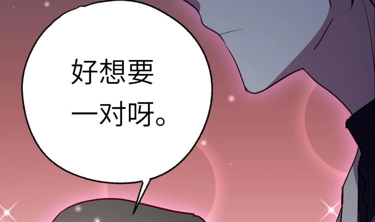 第5话 买木偶吗？买一送一的那种！12