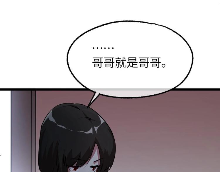 第14话 云泽救命啊！69