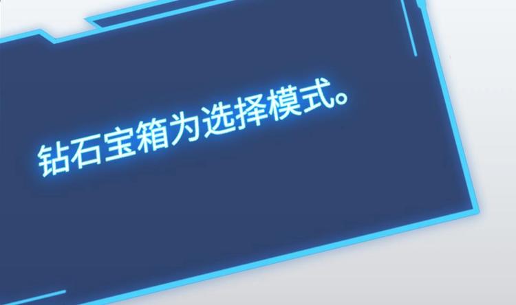 第13话 他犯了什么罪102