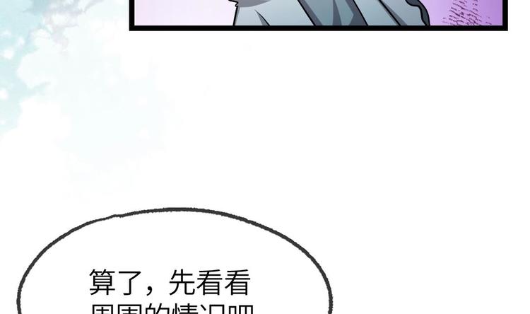第14话 云泽救命啊！39