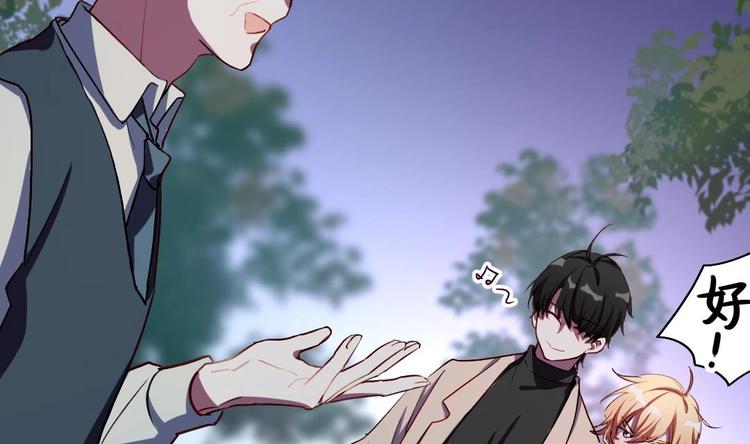 第4话 多余的那个人54
