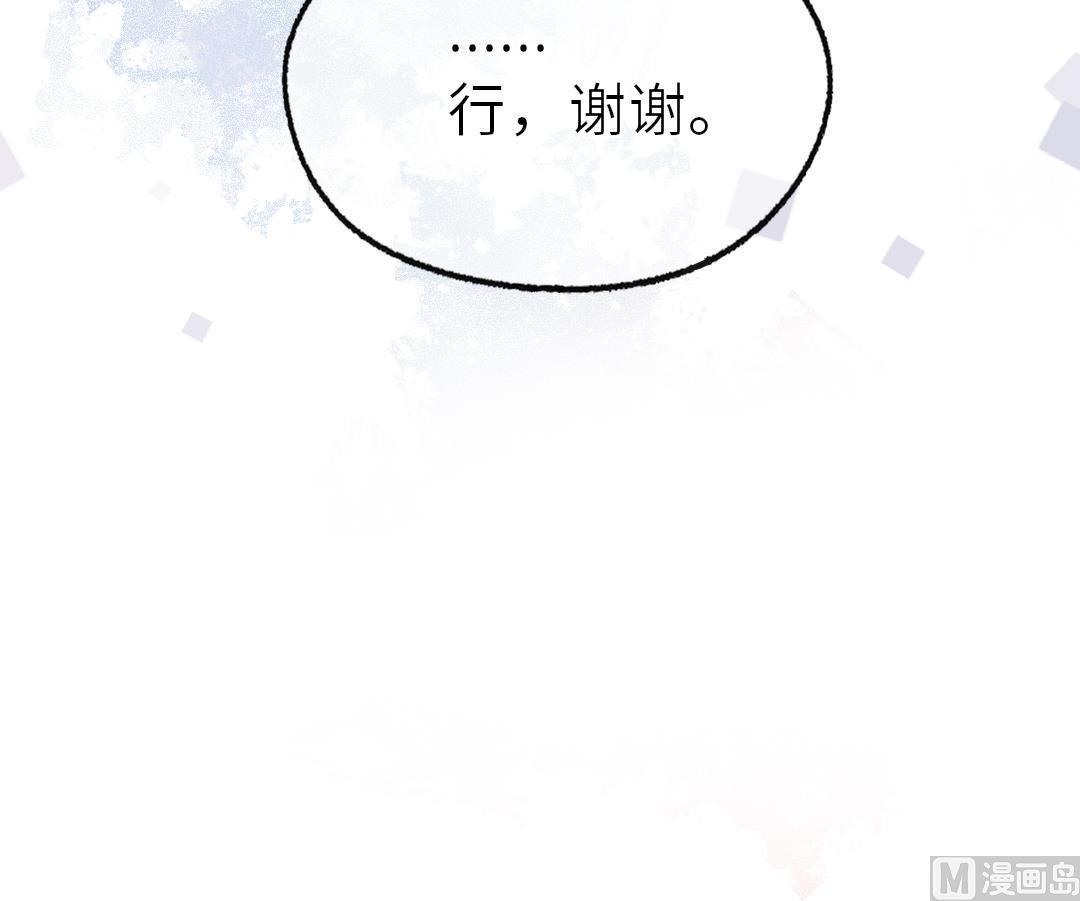 第17话 他来了！41