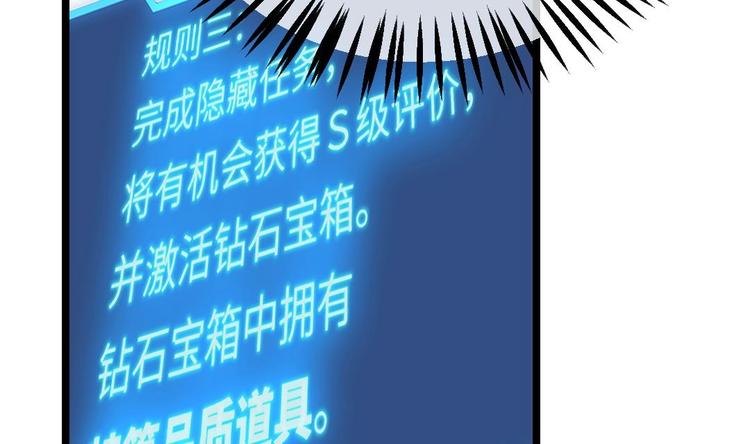 第11话 隐藏任务13
