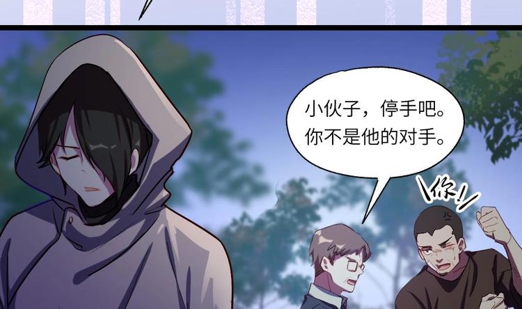 第4话 多余的那个人33